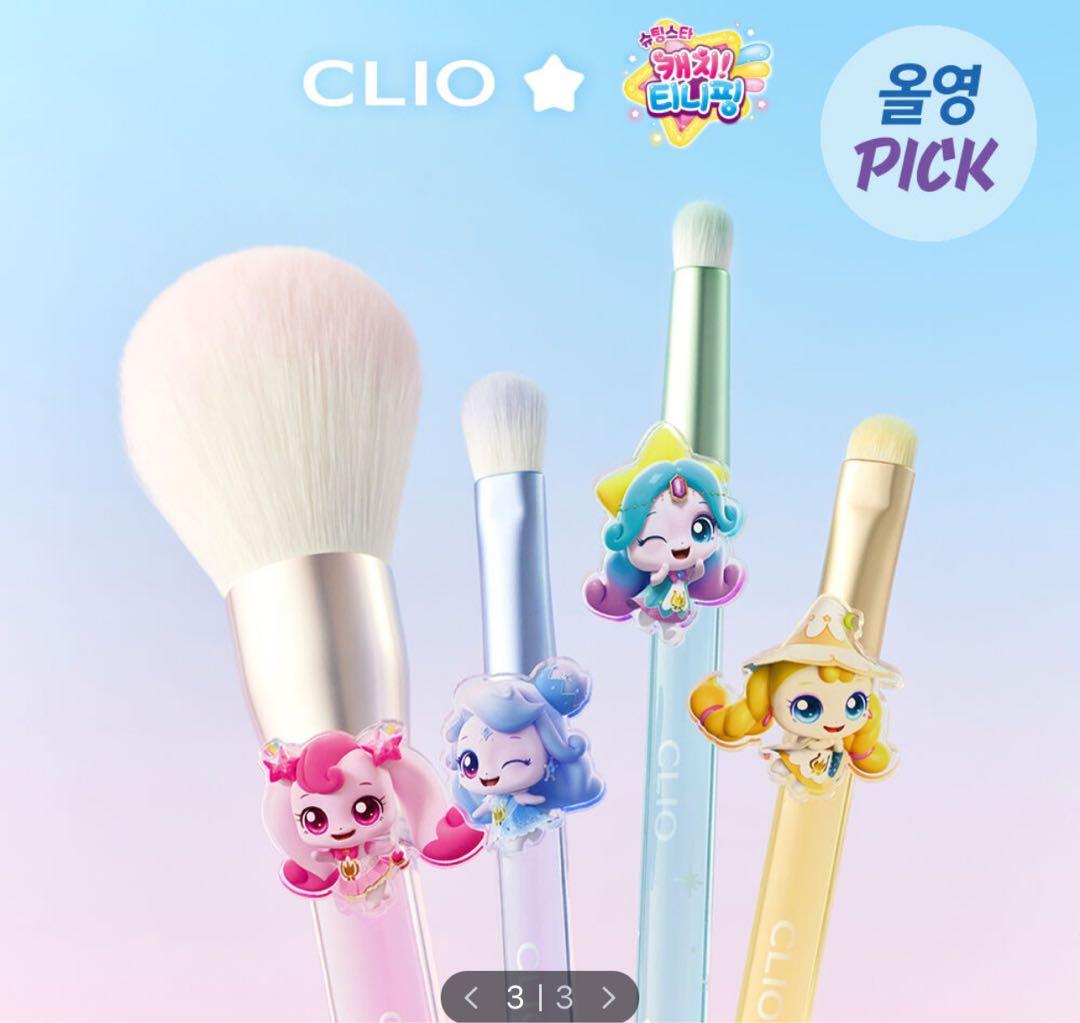 韓国限定 CLIO ティニピン メイクブラシセット - メルカリ