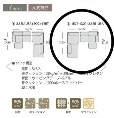 グレー リクライニング L字型ソファ