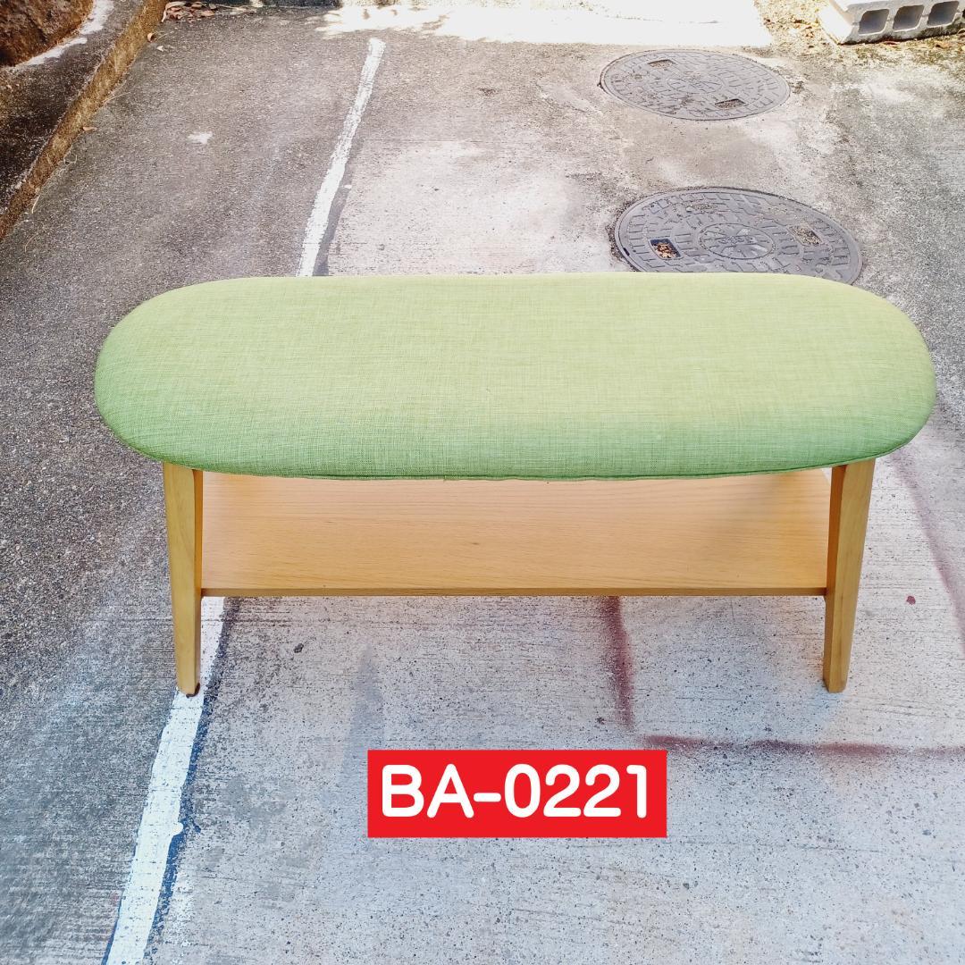 【BA-0221】関家具　ダイニングベンチ　ピング　グリーン