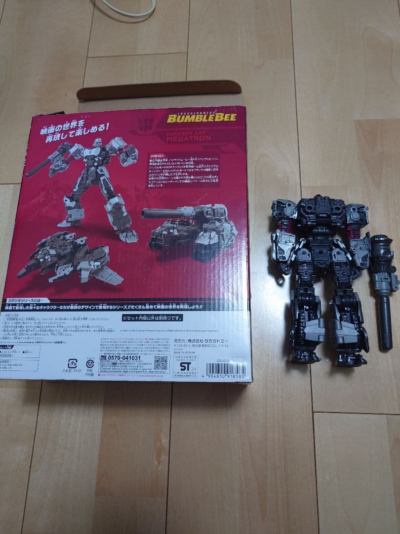 スタジオシリーズ SS-127　メガトロン