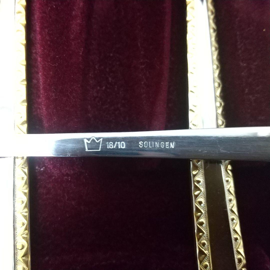 ドイツ製 ゾーリンゲン カトラリーセット　BESTECKE Solingen