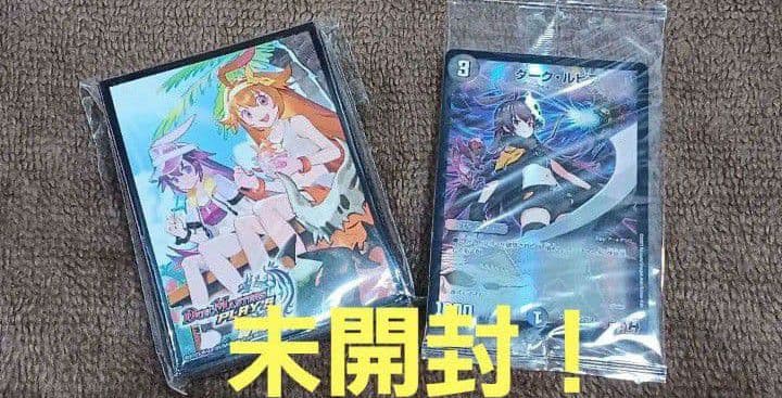 デュエマ デュエプレ スリーブ ダークルピア ダピコ ルピコ まとめ売り