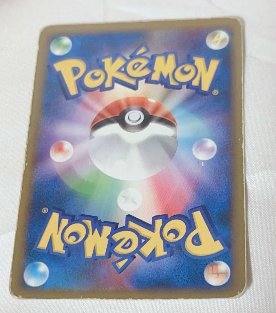 コイキング DPBP#153 湖の秘密 2007 りゅうのいかり アンリミ - メルカリ