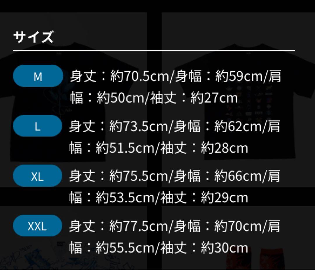 Ado 5th POPUP-STORE オープンカラーシャツ Mサイズ