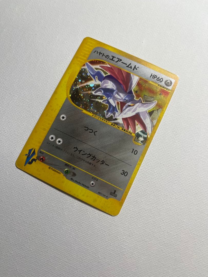 ハヤトのエアームド ★ ポケモンカード★VS 007/141
