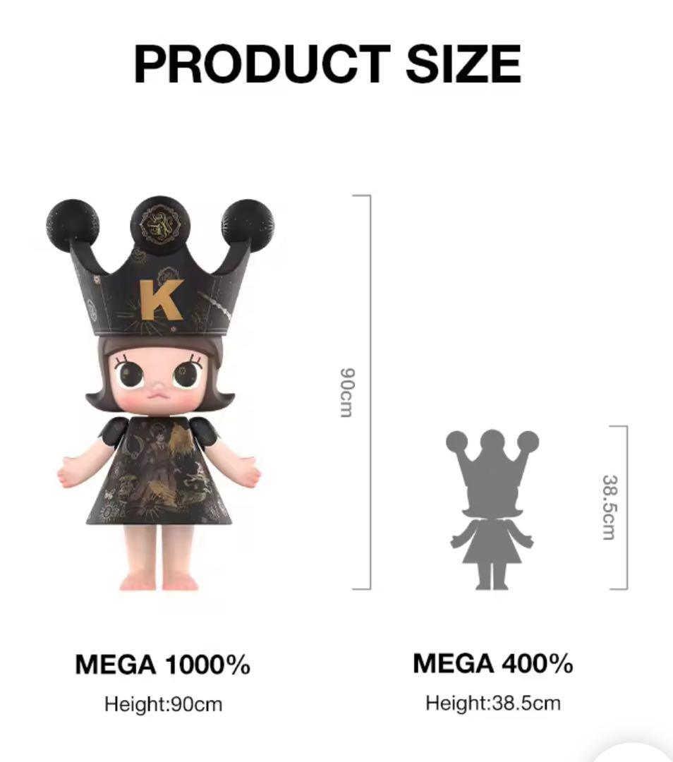 日本未発売 未開封 メガロイヤル モリー 1000% ハリー・ポッター 送料