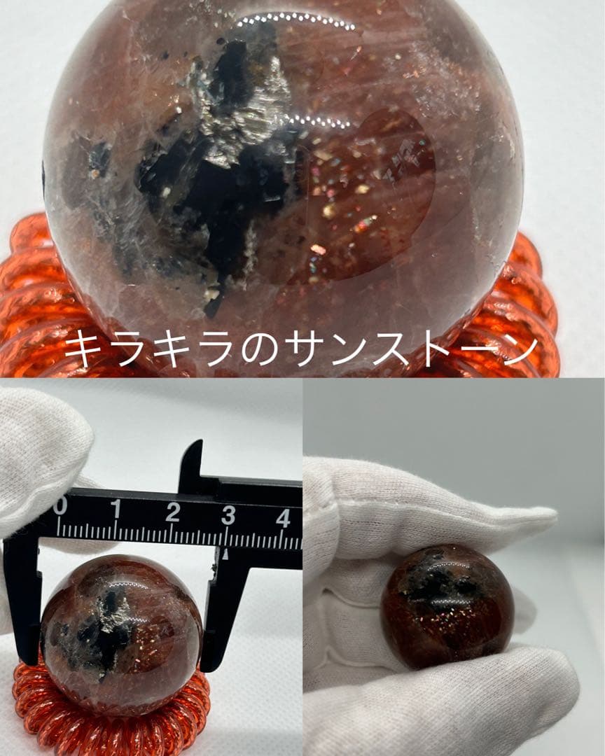 ブラジル産ミニアメジストドーム&天然石スフィア&フレイムシェイプ原石？セット