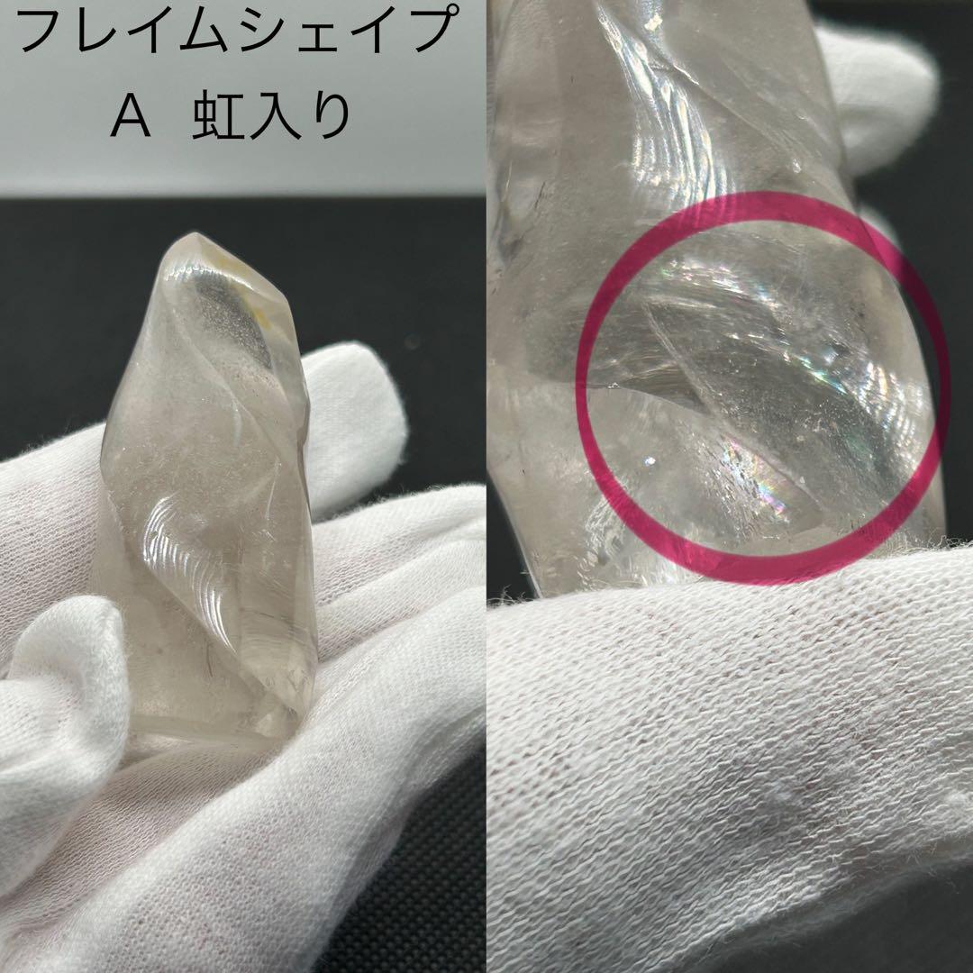 ブラジル産ミニアメジストドーム&天然石スフィア&フレイムシェイプ原石？セット