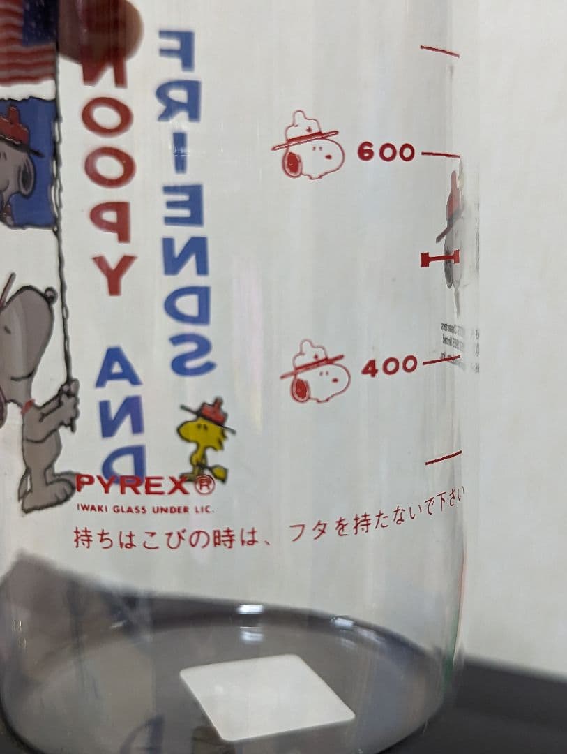 スヌーピー　パイレックス　クリアパック　SNOOPY AND FRIENDS