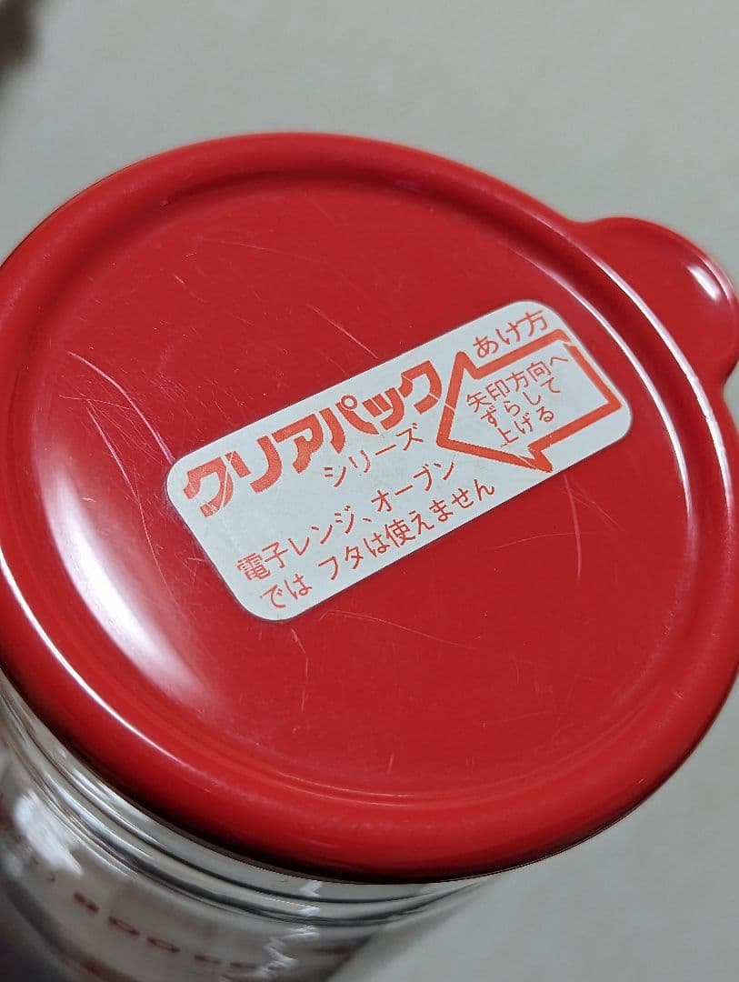 スヌーピー　パイレックス　クリアパック　SNOOPY AND FRIENDS