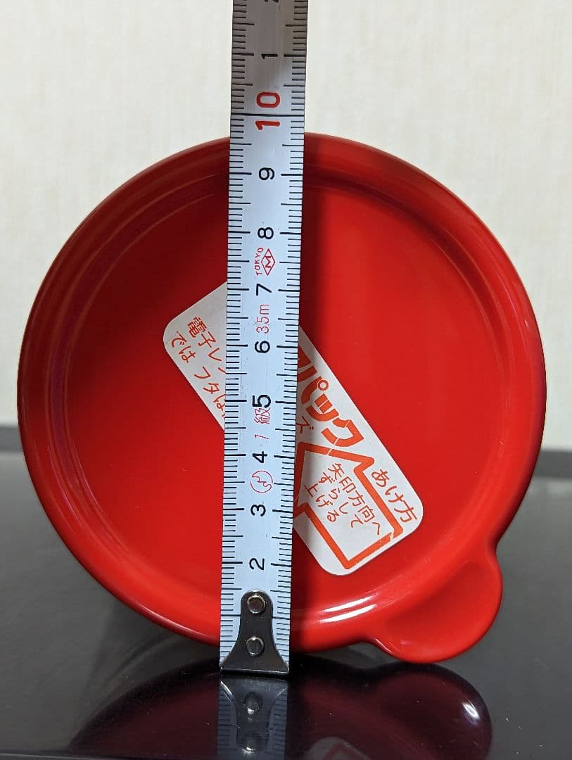 スヌーピー　パイレックス　クリアパック　SNOOPY AND FRIENDS