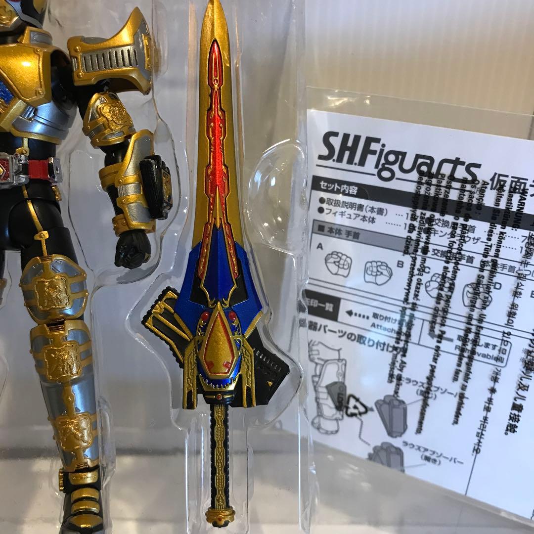 S.h.Figuarts 仮面ライダーブレイド キングフォーム