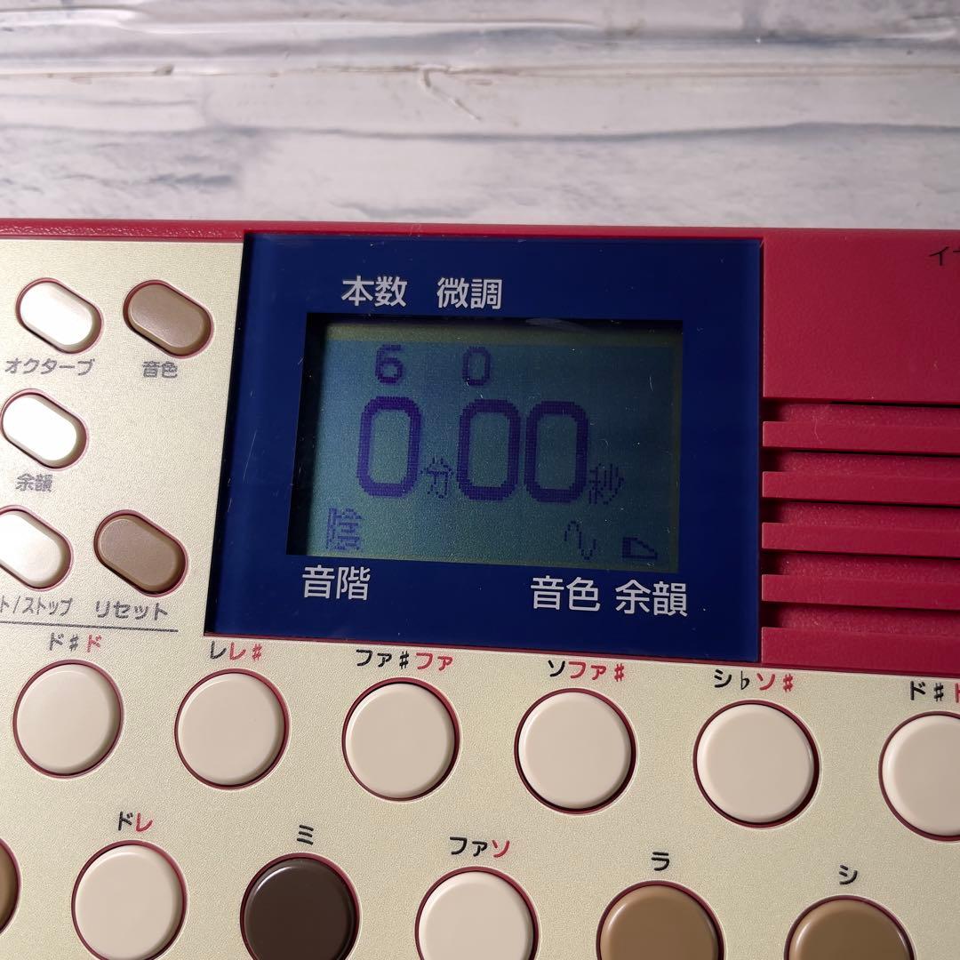 水光社 ニューハンディトレーナー HT-100 詩吟・民謡用練習機 - メルカリ