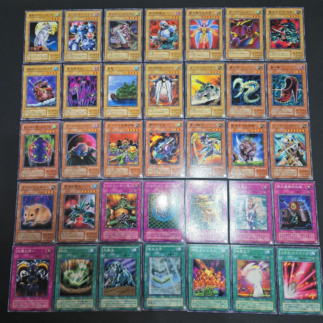 遊戯王 サウザンド・アイズ・バイブル 千眼の魔術書 ノーマルセット②