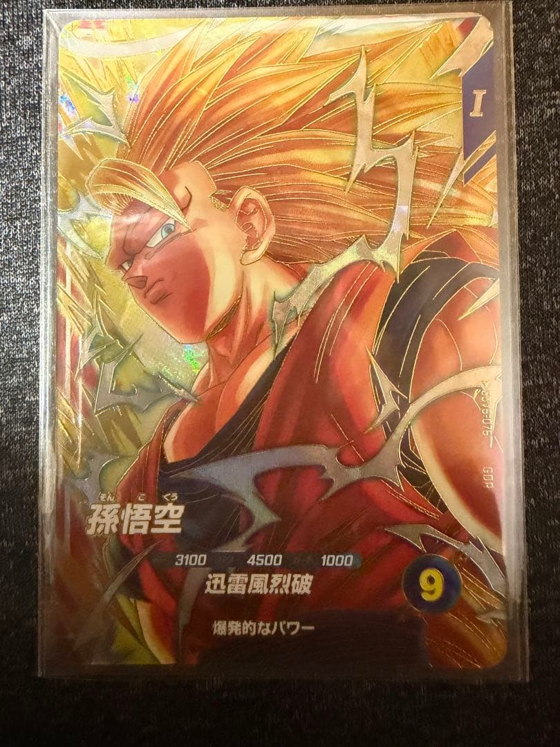 ドラゴンボールスーパーダイバーズ SDV6-076 孫悟空GDR - メルカリ