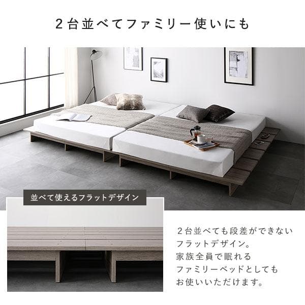 ローベッド セミダブル 幅140cm ベッドフレームのみ ホワイト