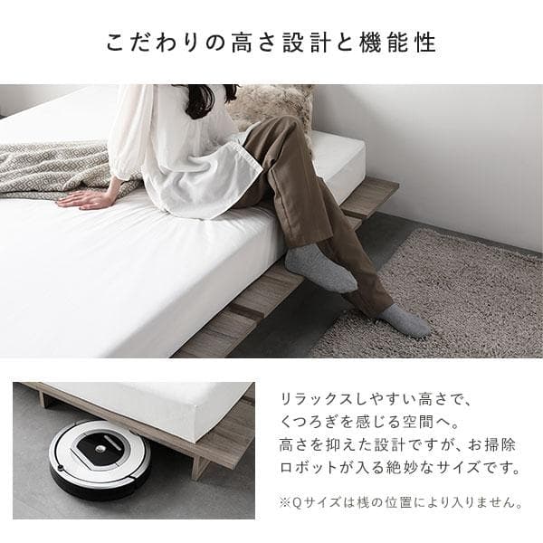 ローベッド セミダブル 幅140cm ベッドフレームのみ ホワイト