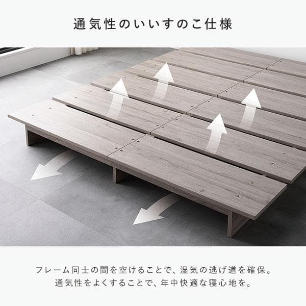 ローベッド セミダブル 幅140cm ベッドフレームのみ ホワイト