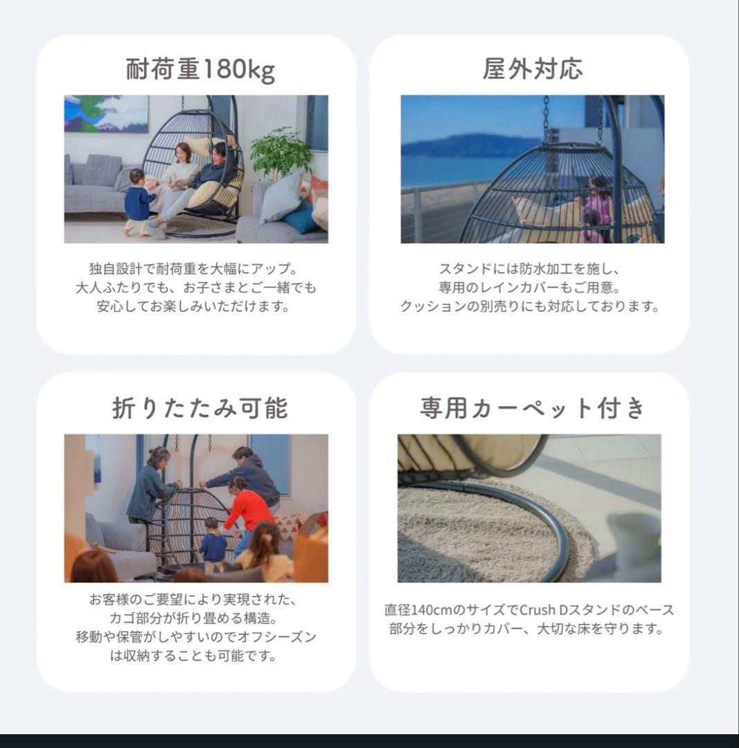 ブラックハンギングチェア