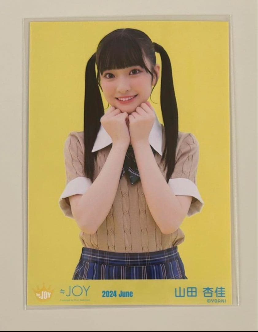 ニアジョイ 山田杏佳 生写真・封入特典 体育館ディスコ - メルカリ