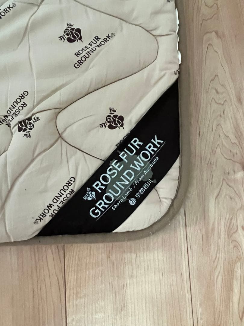 京都西川　敷布団　ムートン　シングル　お手入れセット付き