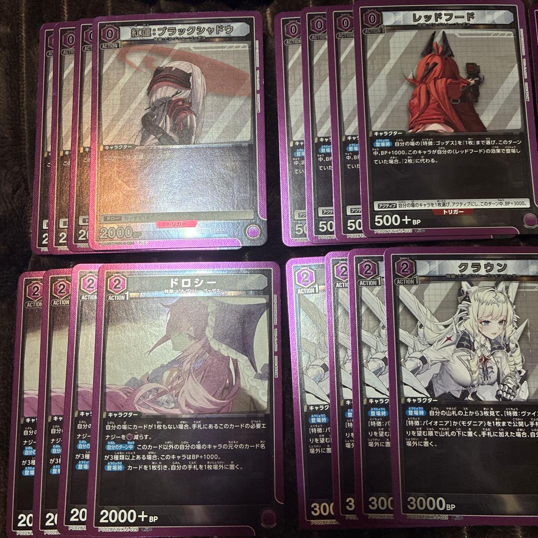 ユニオンアリーナ nikke ニケ 紫pcr以下4コン プレシャスブースター