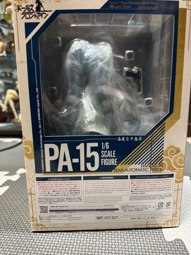 ファット・カンパニー PA-15 蠱惑な千鳥草 1/6 ドールズフロントライン