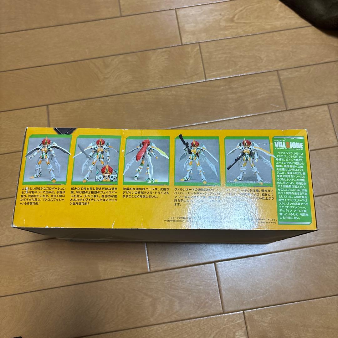 ヴァルシオーネ 1/144 フルアクションプラスチックキット - メルカリ