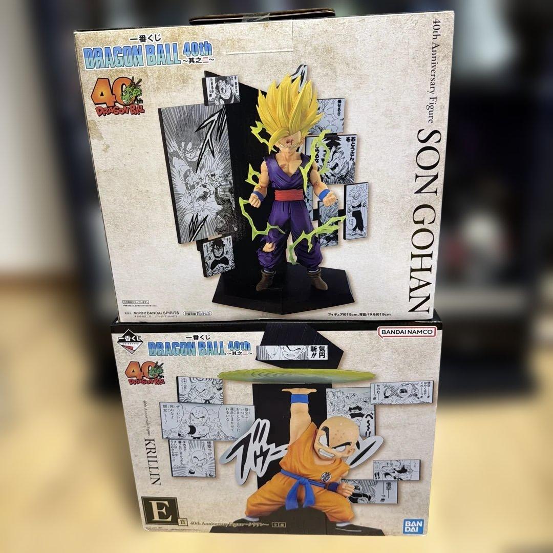 ドラゴンボール 一番くじ 40th 其之二 C賞 E賞 孫悟飯 クリリン - メルカリ