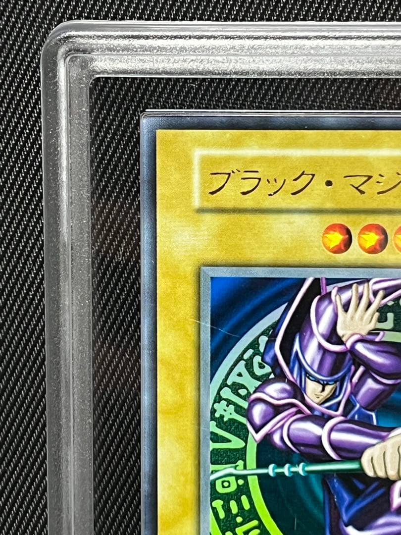 遊戯王 ブラックマジシャン 初期 ウルトラレア ARS7 - メルカリ