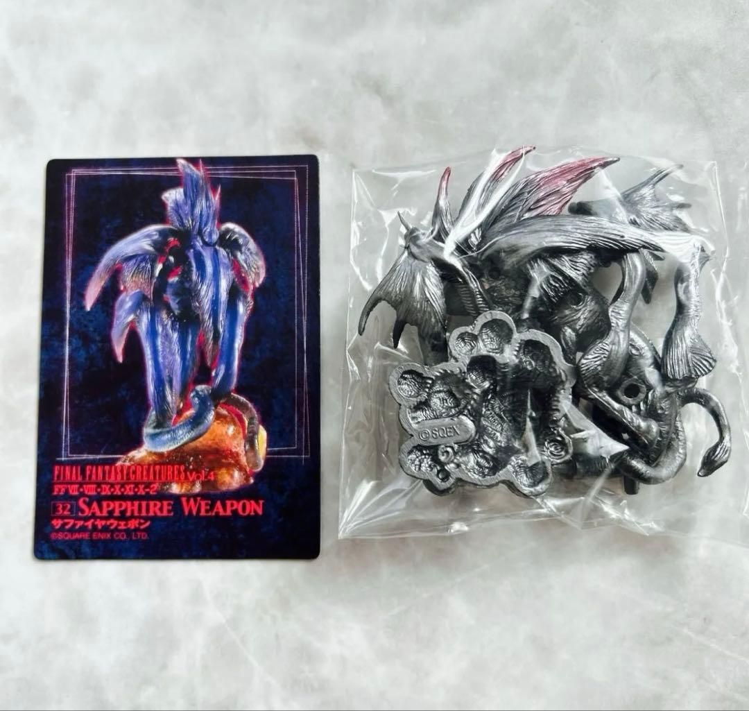 新品内袋未開封 サファイアウェポン ファイナルファンタジー