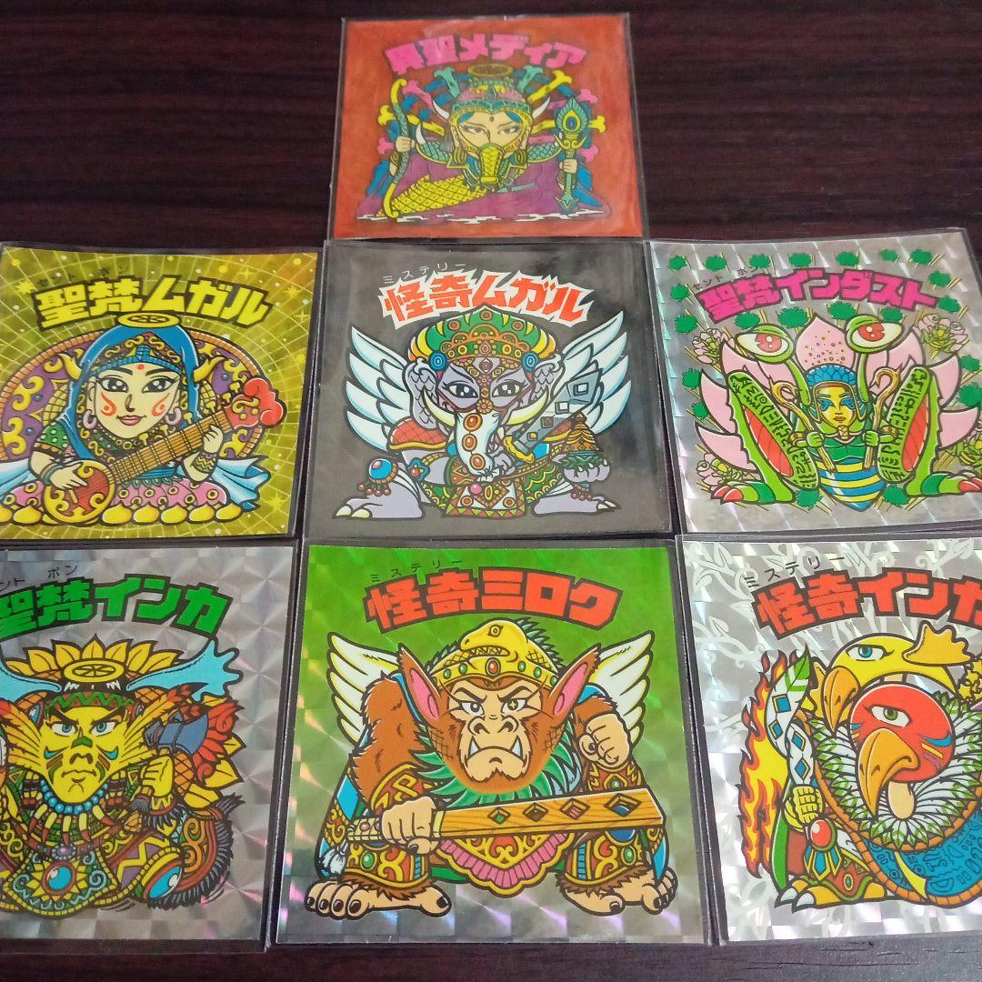 希少‼️曼聖羅‼️】ビックリマン 20thアンコール版 7枚セット - メルカリ