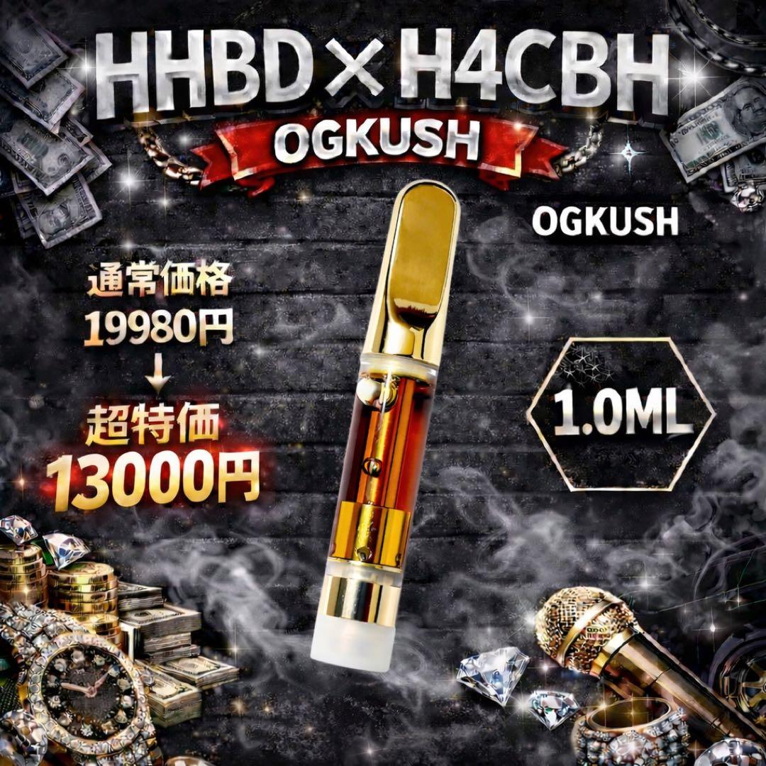 HHBD 60%1ml CBD CBN H4CBH CRDP 高濃度リキッド27 - メルカリ