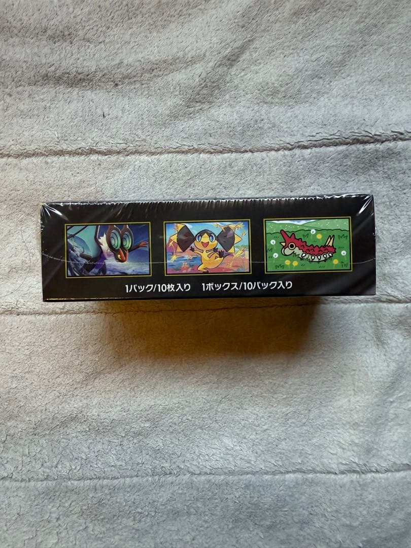 MEGAドリームEX 1BOX&デッキビルド黒炎の支配者1BOX シュリンク付き