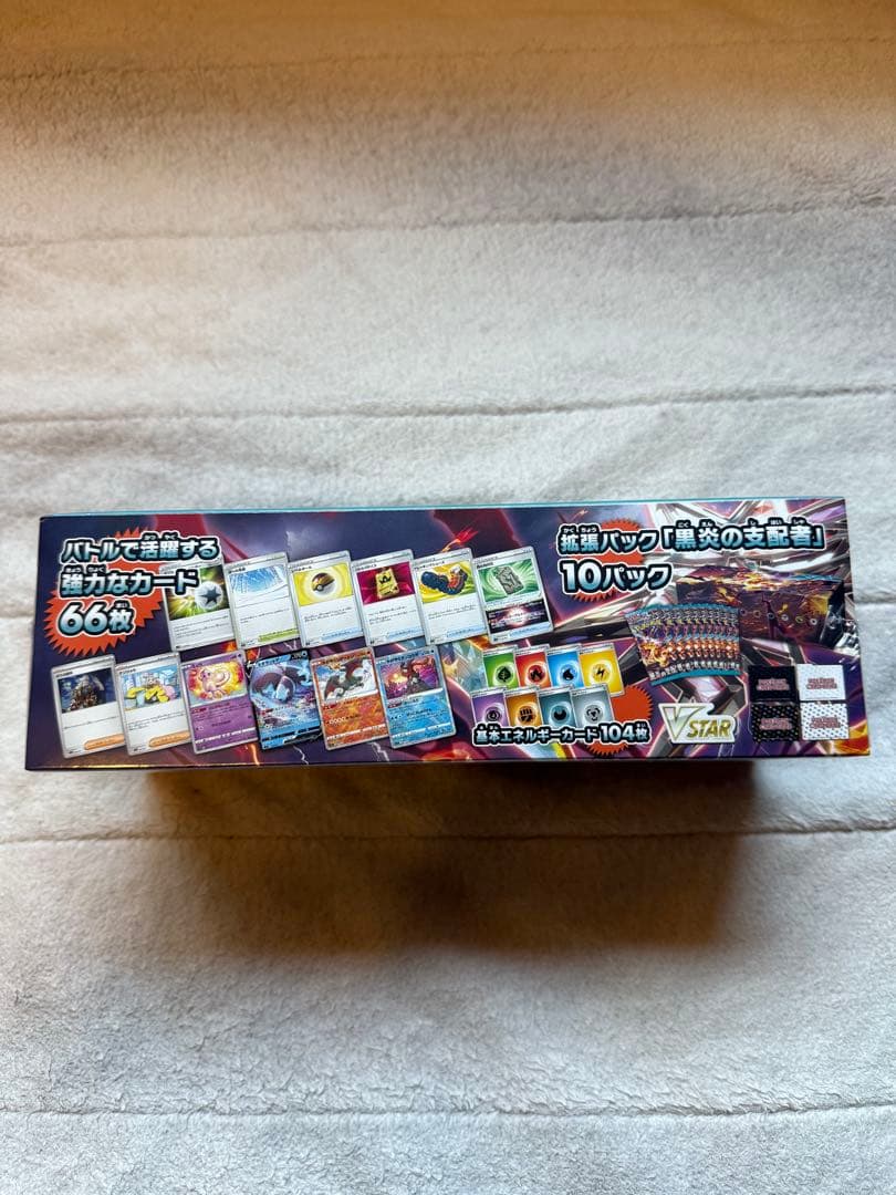 MEGAドリームEX 1BOX&デッキビルド黒炎の支配者1BOX シュリンク付き