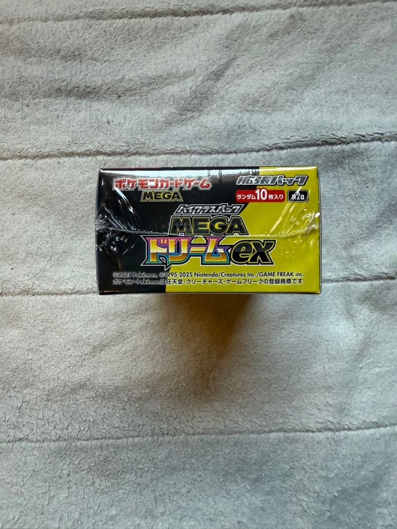 MEGAドリームEX 1BOX&デッキビルド黒炎の支配者1BOX シュリンク付き