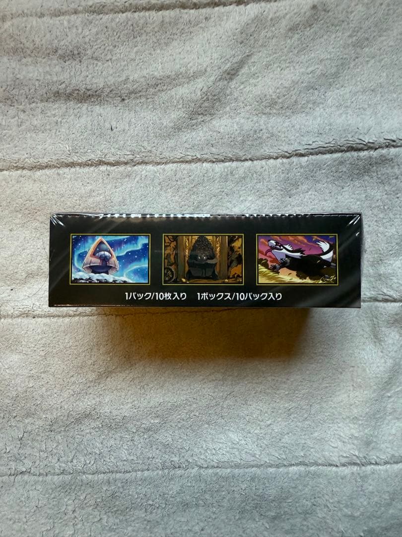 MEGAドリームEX 1BOX&デッキビルド黒炎の支配者1BOX シュリンク付き