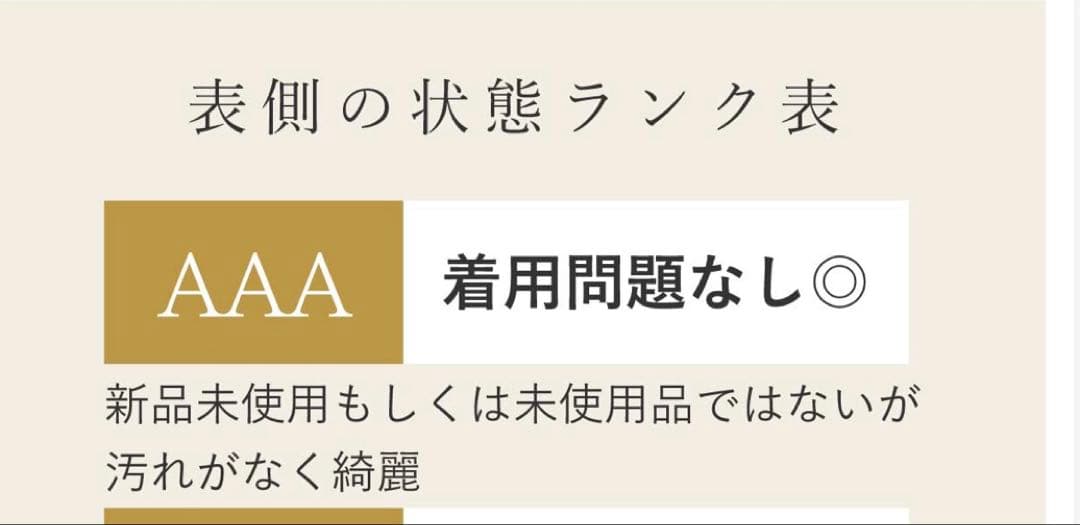 5歳 男の子　着物　羽織 2点セット 美品　裄丈45cm 身丈91cm 七五三