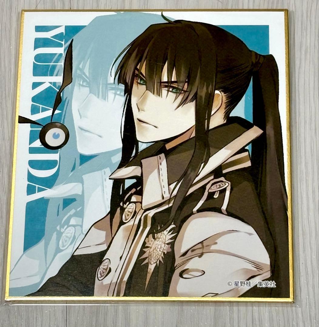 Dグレ ディーグレイマン 神田ユウ イラスト 原画展 グッズ - メルカリ