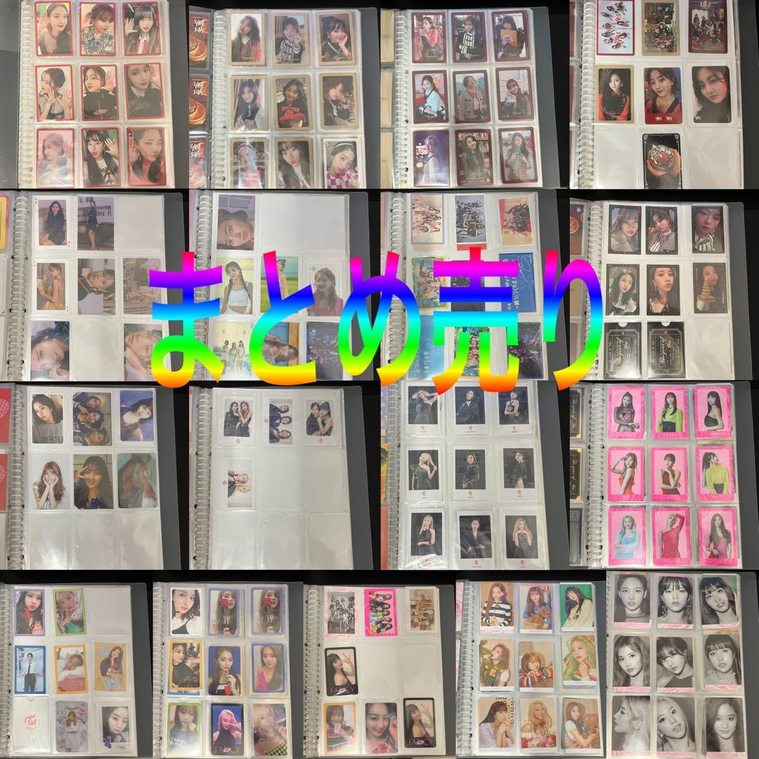 TWICE トレカ まとめ売り 100枚以上 - メルカリ