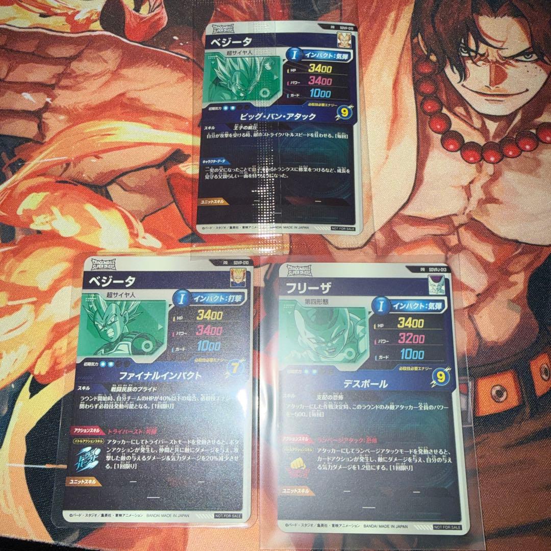 ドラゴンボールスーパーダイバーズ まとめ売り - メルカリ