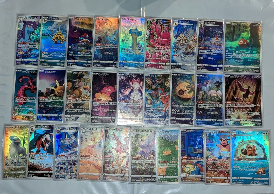 Vスターユニバース AR 28種類 フルコンプ 2026年最新】vstarユニバース ar 28の人気アイテム - メルカリ