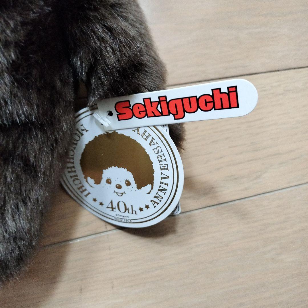 モンチッチ　monchhichi　ツインテール　ピンク　セキグチ　M 40th