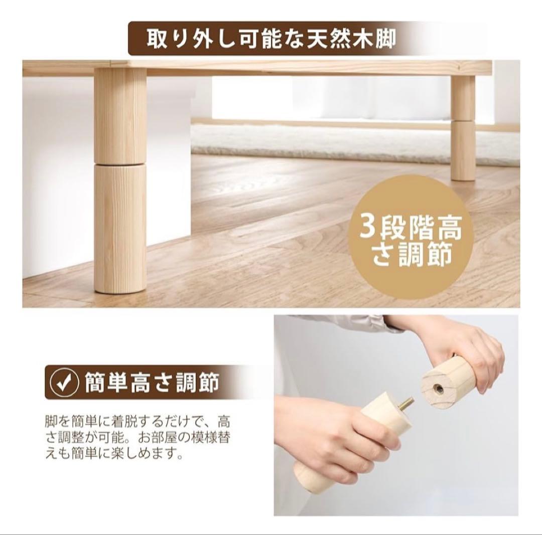 本日限定セール‼️ ベッドフレーム シングル すのこベッド 3段階高さ調節