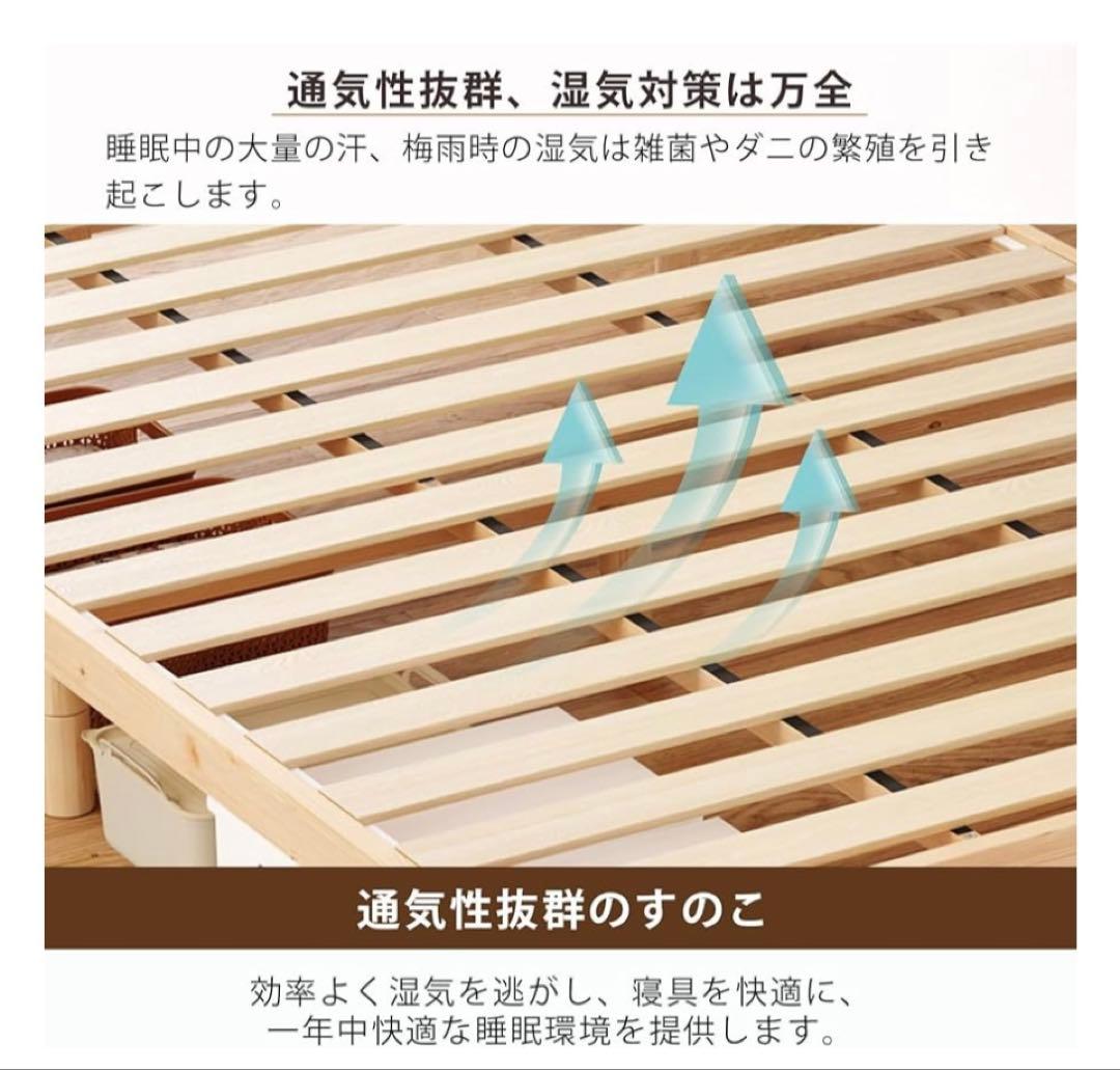 本日限定セール‼️ ベッドフレーム シングル すのこベッド 3段階高さ調節