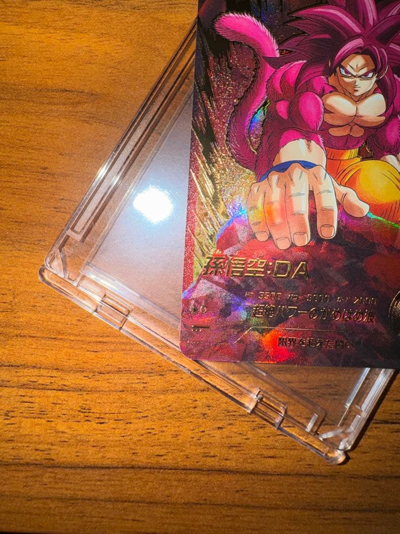 ドラゴンボールスーパーダイバーズ sdv7-050 孫悟空:DA パラレル