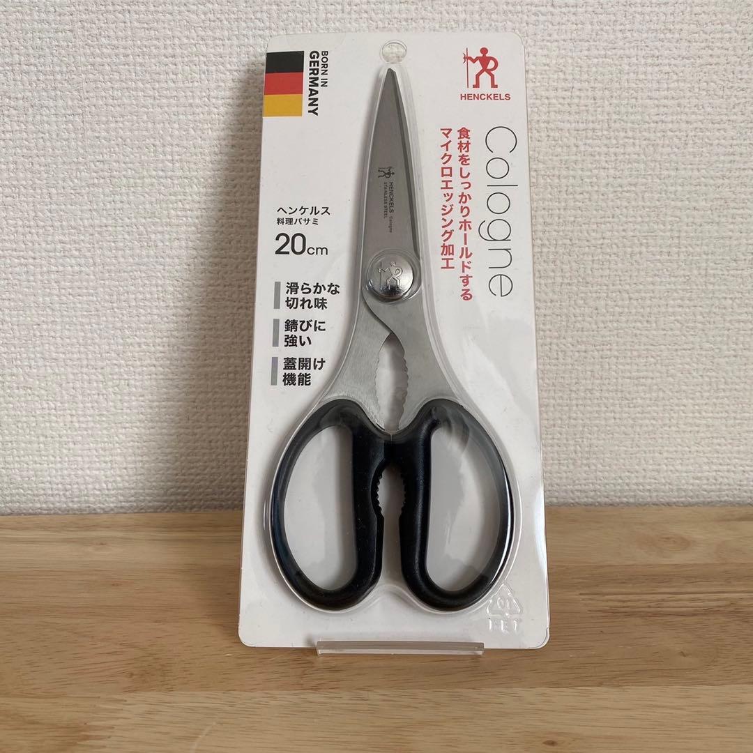 【新品4点セット】フライパン、包丁、包丁研ぎ、キッチンバサミ