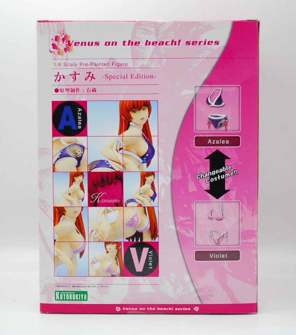 DEAD OR ALIVE XTREME2 かすみ SP コトブキヤ フィギュア