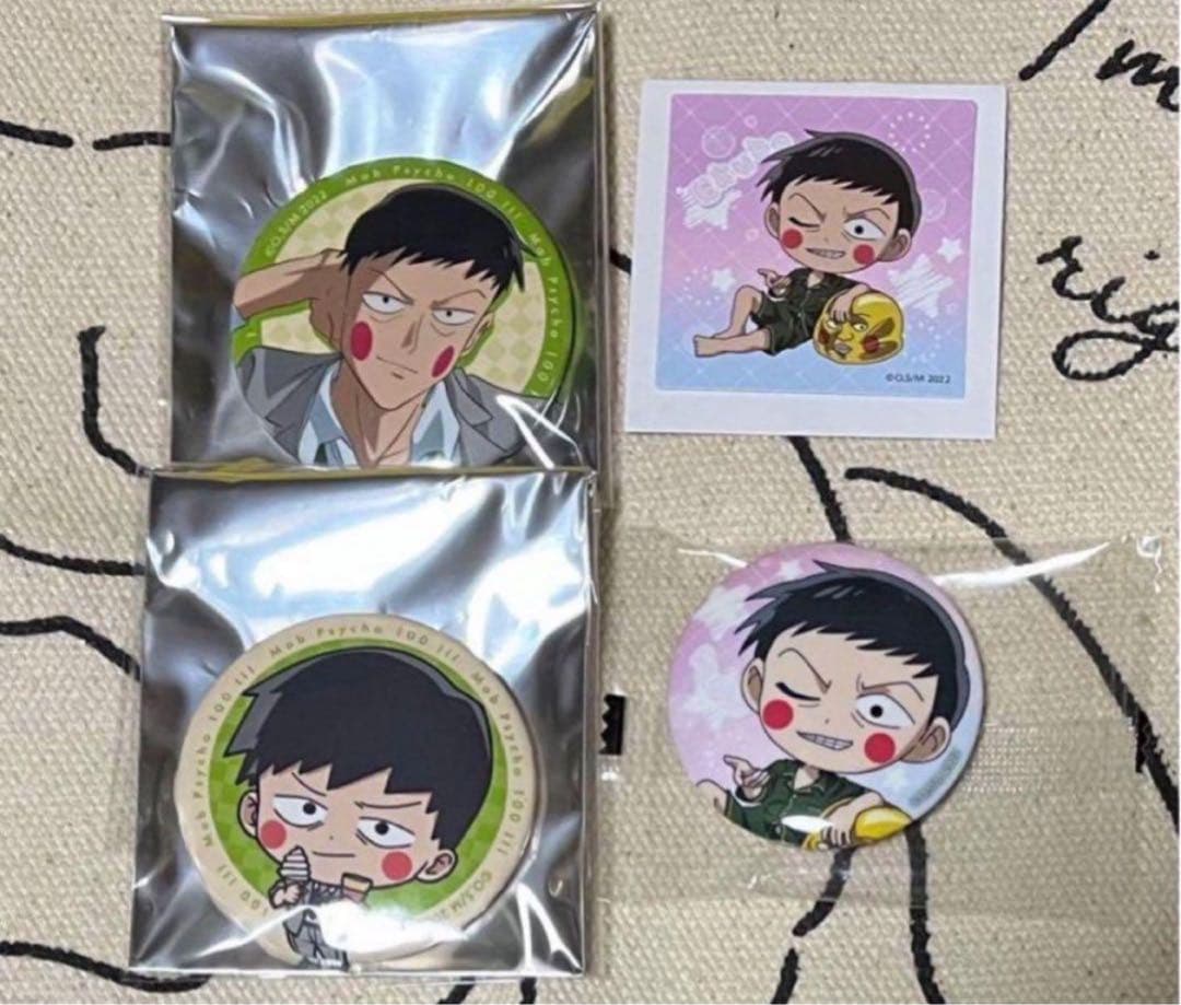 最終価格】モブサイコ100III グッズまとめ売り - メルカリ