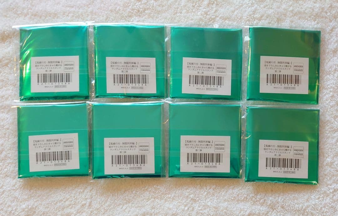 【新品未使用】コンプ 鬼滅の刃 繋がるランダムアクリルスタンド 62点セット